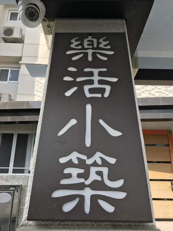 Lohas Taitung B&B Exterior photo